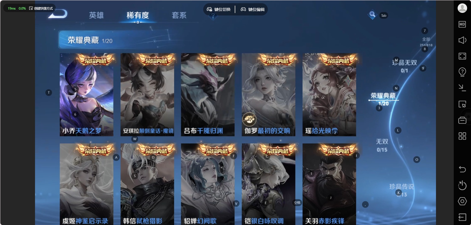 WZQM4564377王者荣耀账号详情图6 WZQM4564377王者荣耀账号详情图6
