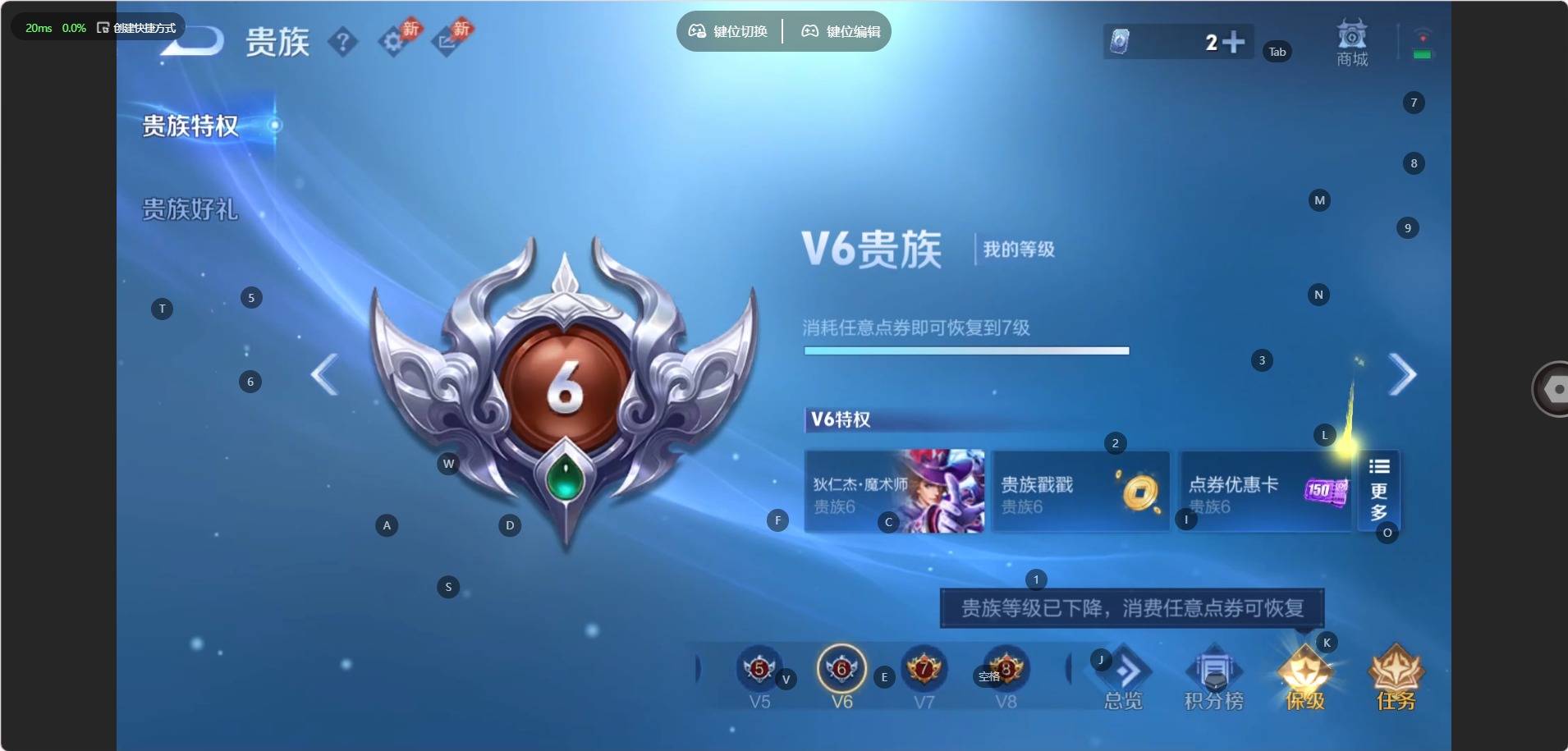 WZQM4564377王者荣耀账号详情图10 WZQM4564377王者荣耀账号详情图10