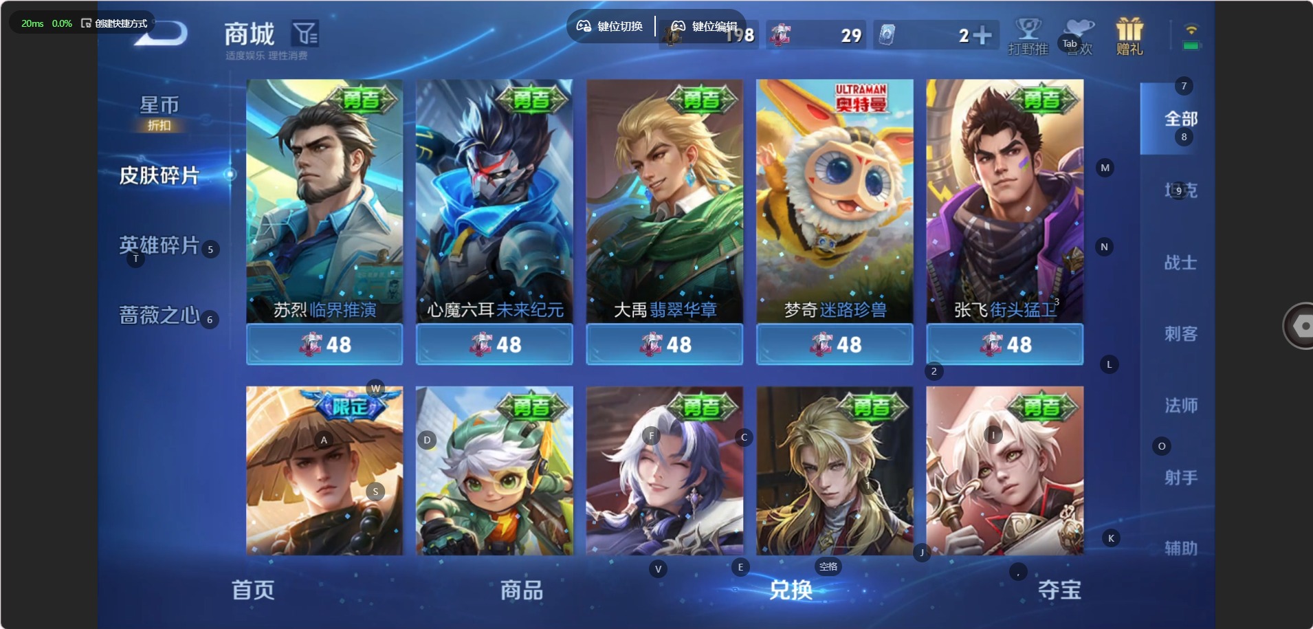 WZQM4564377王者荣耀账号详情图13 WZQM4564377王者荣耀账号详情图13