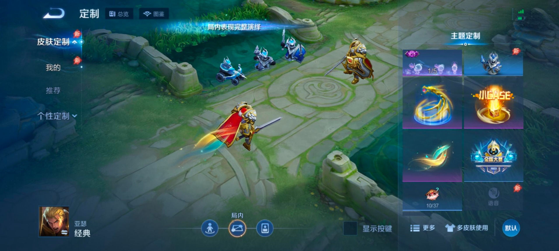 WZMMN4575263王者荣耀账号详情图10 WZMMN4575263王者荣耀账号详情图10