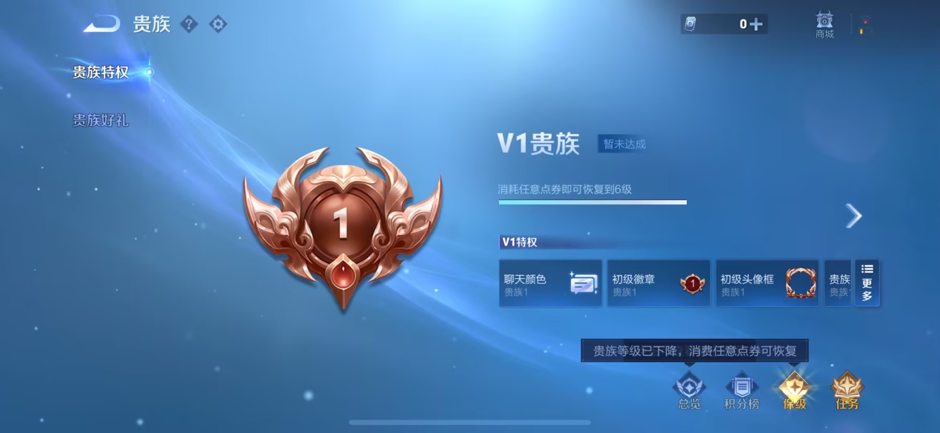 WZMMN4575313王者荣耀账号详情图4
