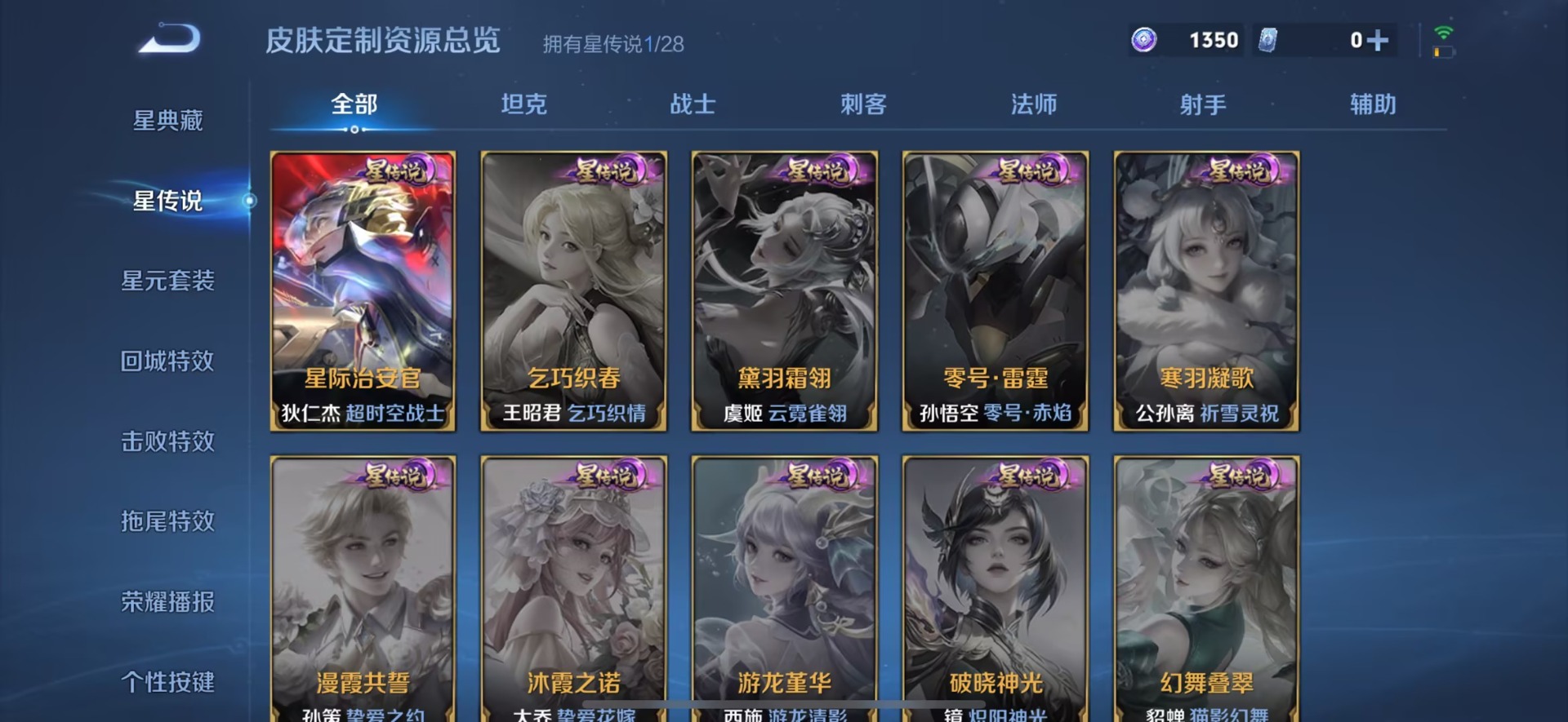 WZMMN4575313王者荣耀账号详情图9