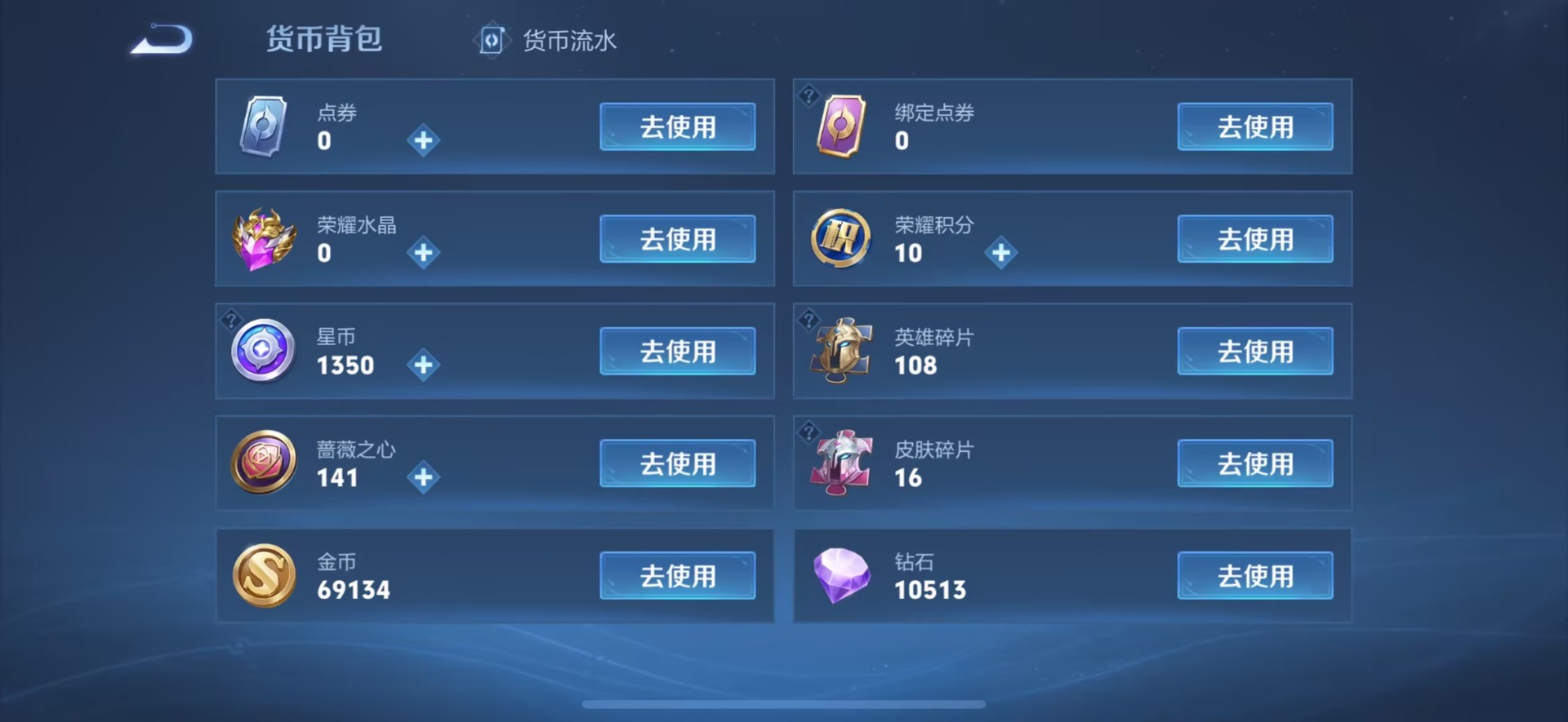 WZMMN4575313王者荣耀账号详情图11