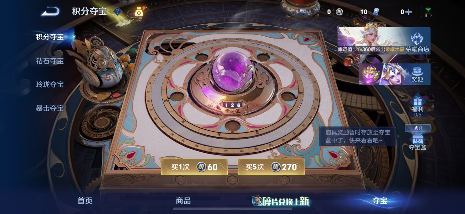 WZMMN4575313王者荣耀账号详情图12