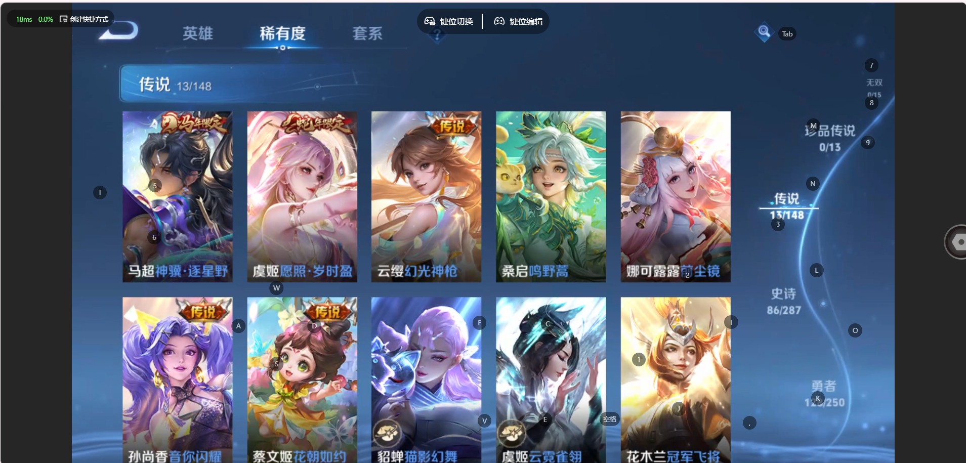 WZQM4564460王者荣耀账号详情图7 WZQM4564460王者荣耀账号详情图7