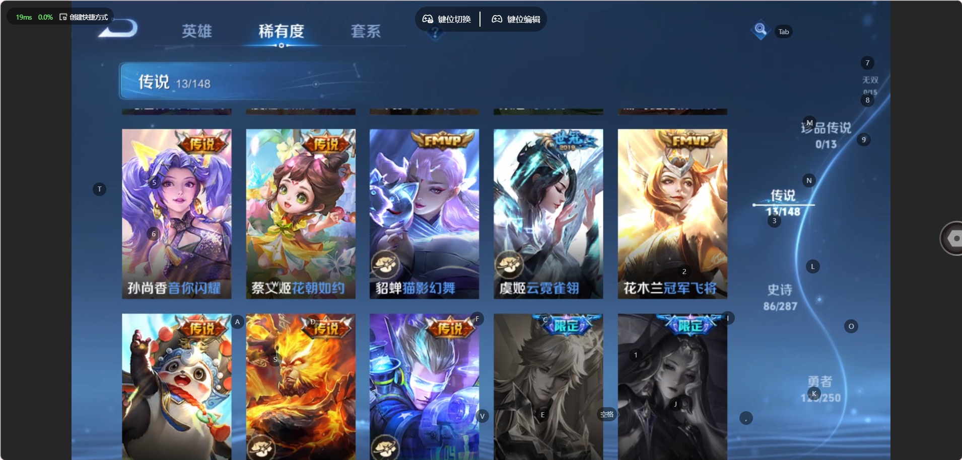 WZQM4564460王者荣耀账号详情图8 WZQM4564460王者荣耀账号详情图8