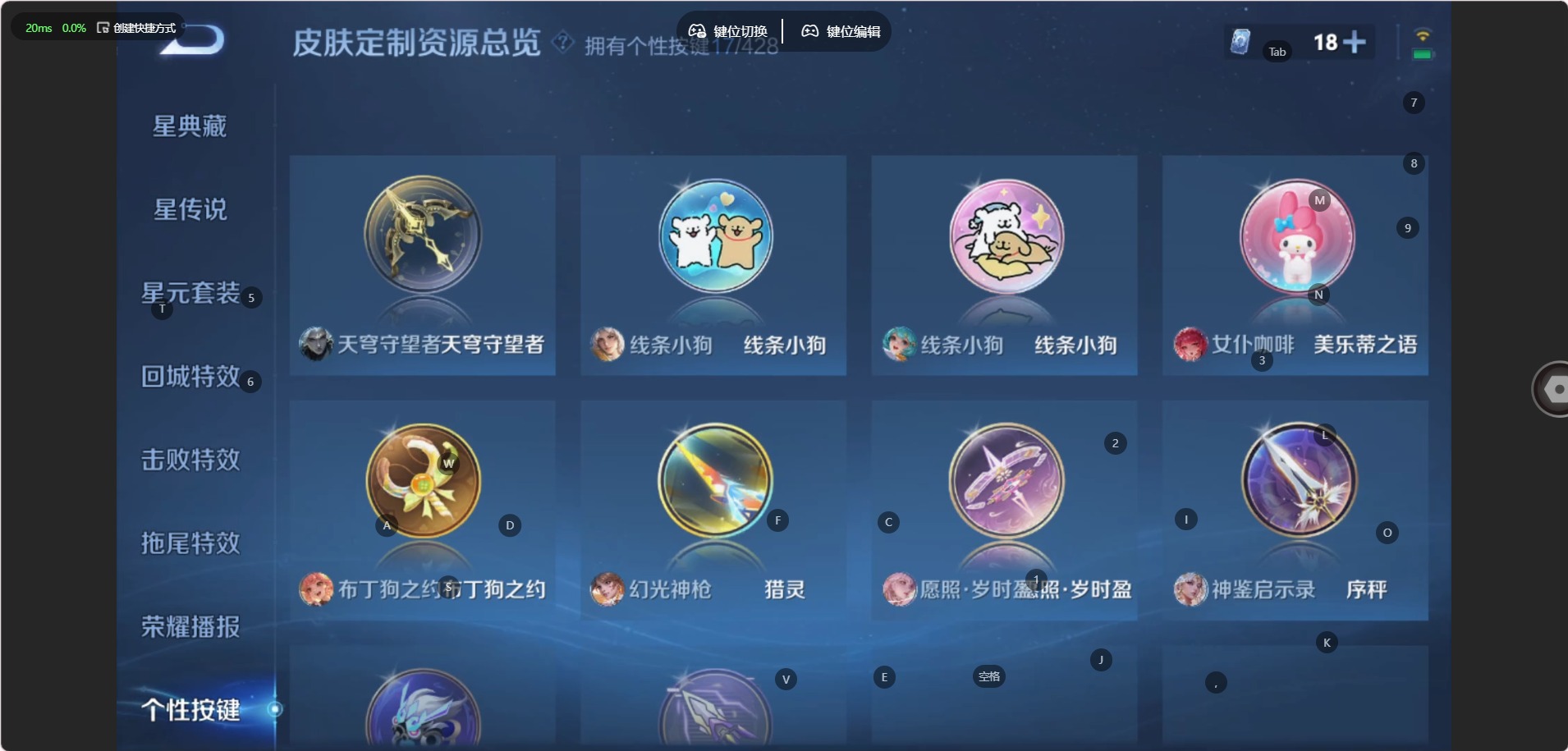 WZQM4564460王者荣耀账号详情图10 WZQM4564460王者荣耀账号详情图10