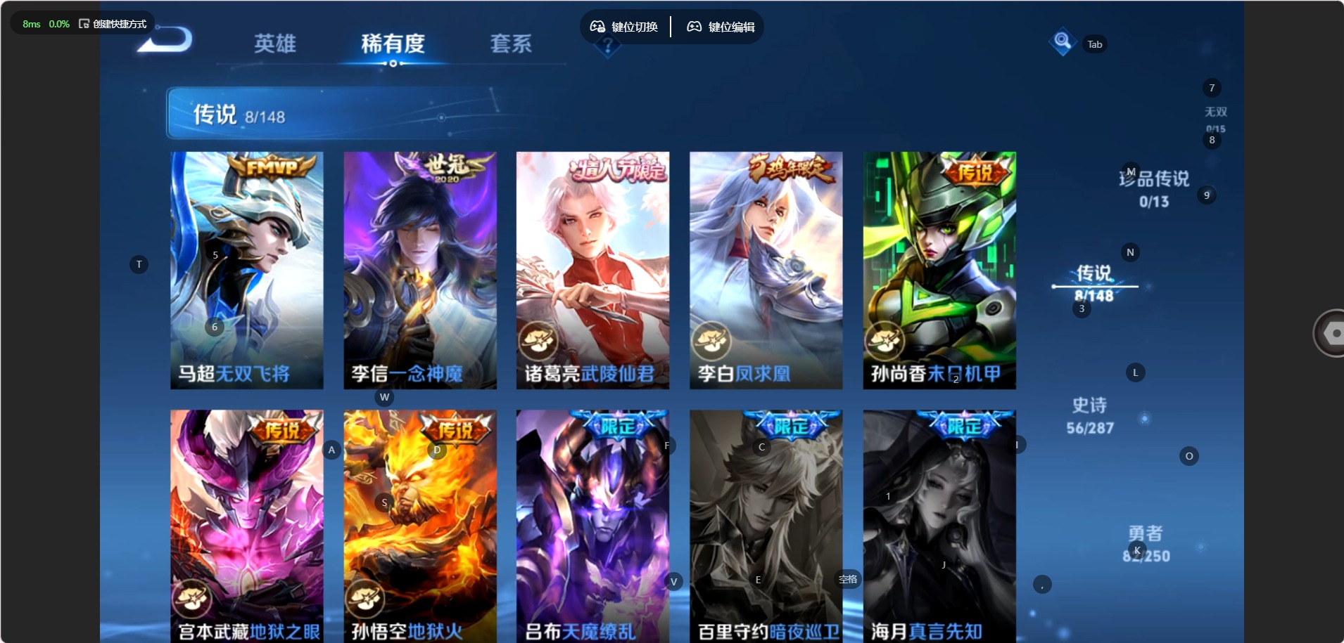 WZQM4564471王者荣耀账号详情图6 WZQM4564471王者荣耀账号详情图6