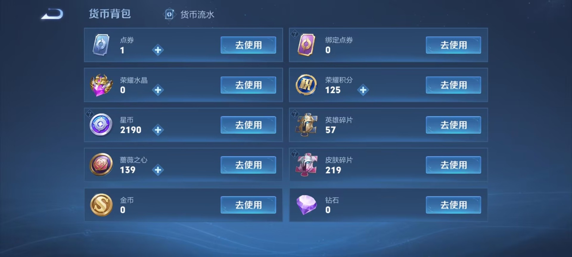 WZMMN4584843王者荣耀账号详情图4 WZMMN4584843王者荣耀账号详情图4