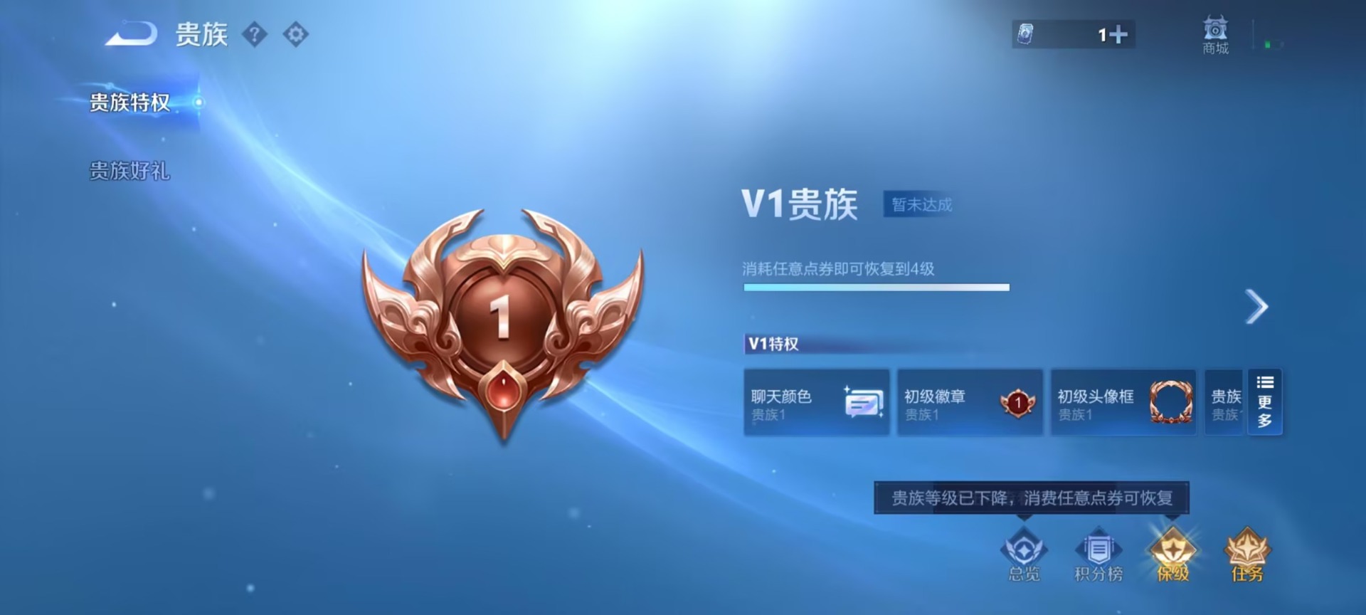 WZMMN4584843王者荣耀账号详情图7 WZMMN4584843王者荣耀账号详情图7