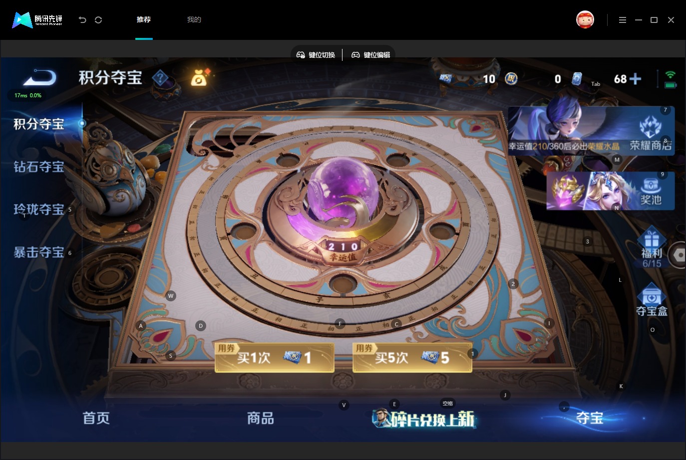 WZQM4564567王者荣耀账号详情图14 WZQM4564567王者荣耀账号详情图14