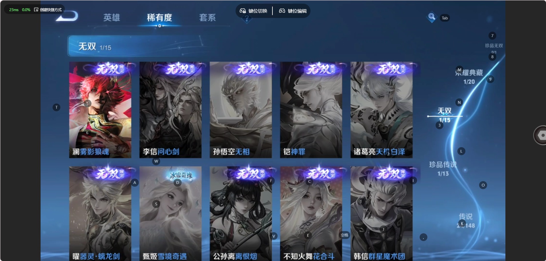 WZQM4600460王者荣耀账号详情图7 WZQM4600460王者荣耀账号详情图7