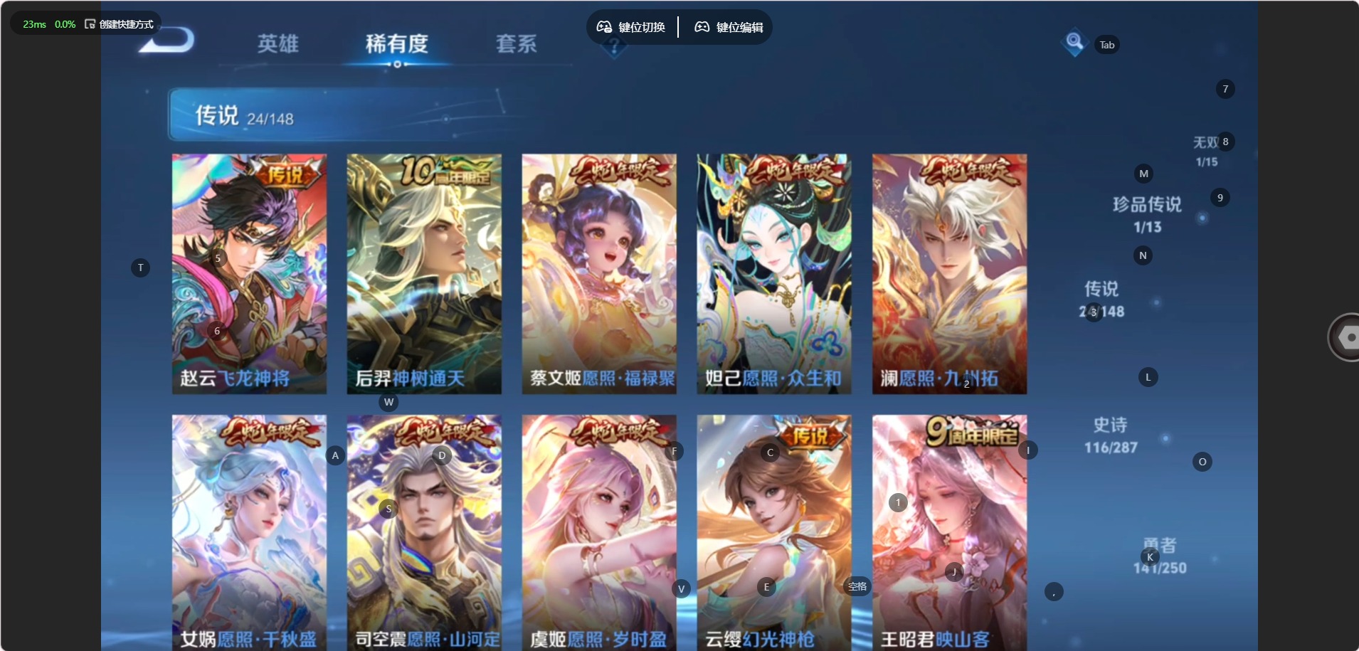 WZQM4600460王者荣耀账号详情图9 WZQM4600460王者荣耀账号详情图9