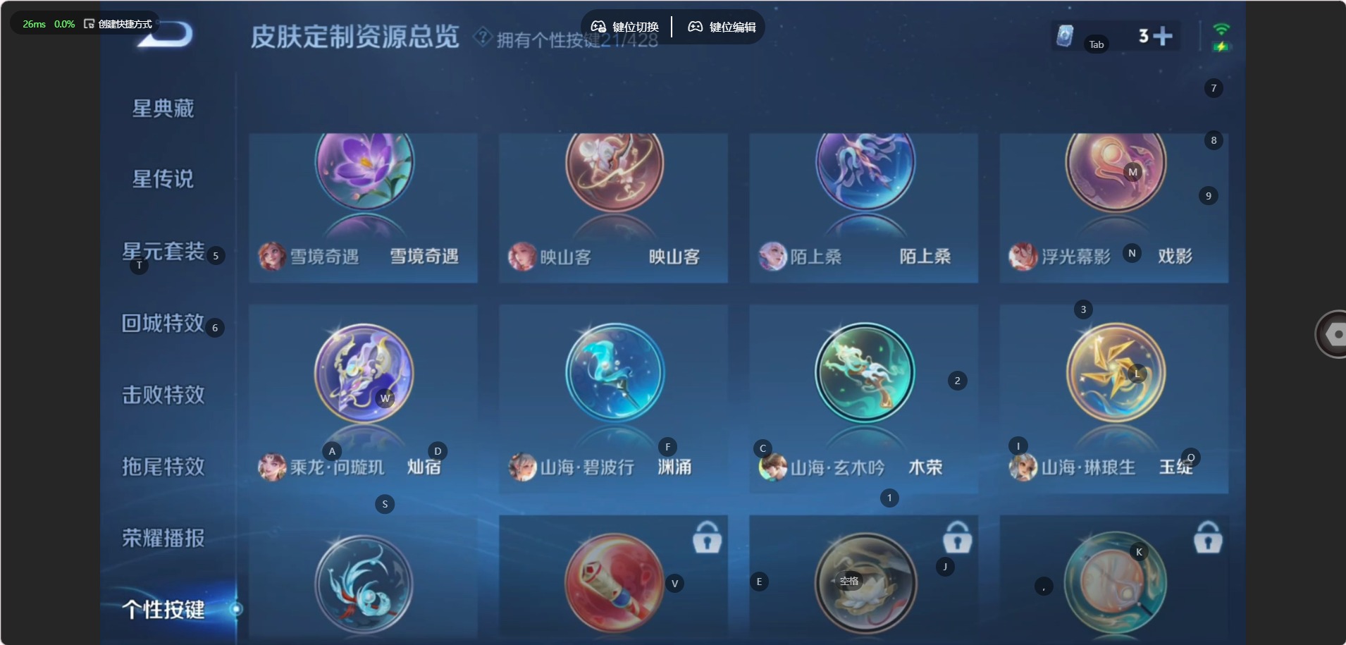 WZQM4600460王者荣耀账号详情图14 WZQM4600460王者荣耀账号详情图14