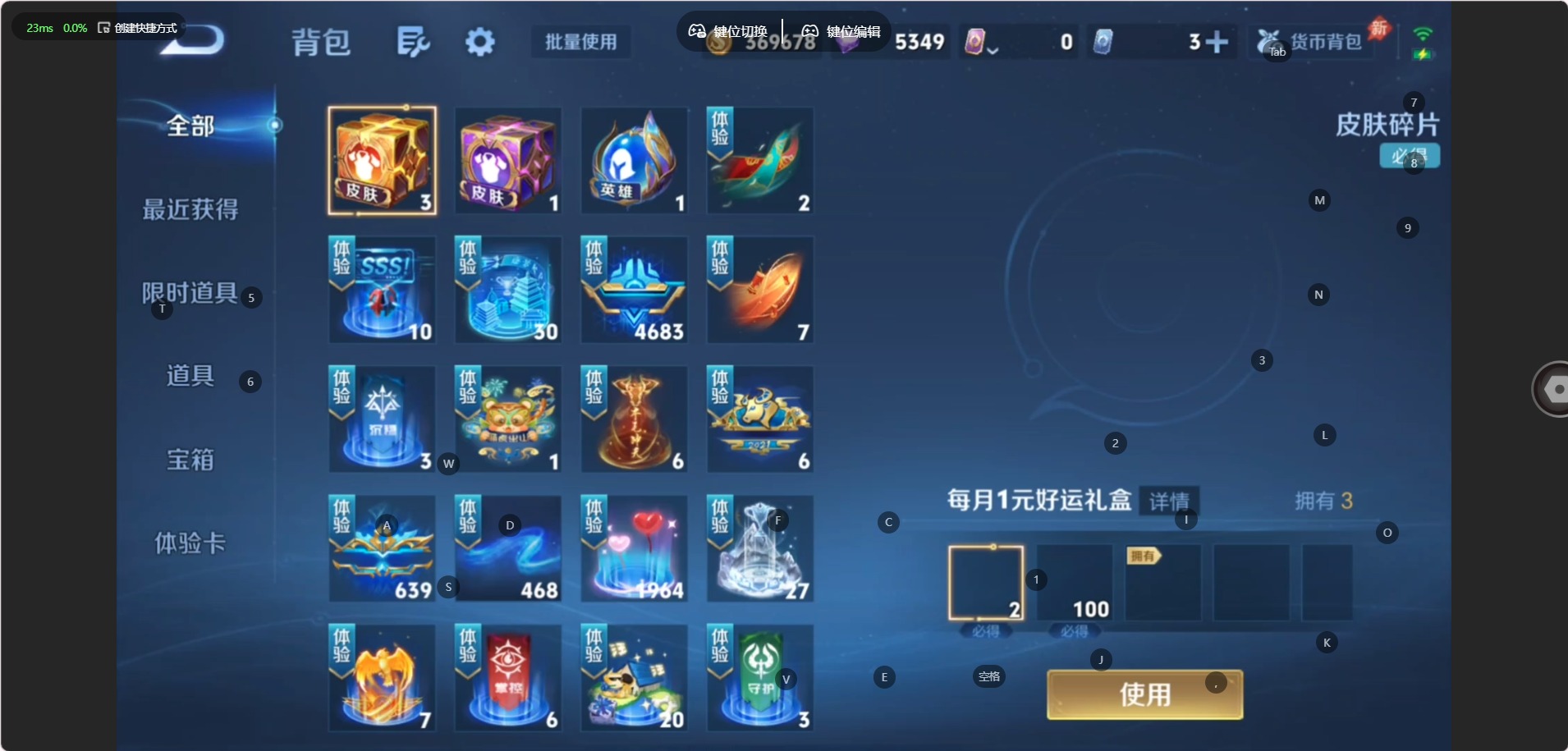 WZQM4600460王者荣耀账号详情图17 WZQM4600460王者荣耀账号详情图17