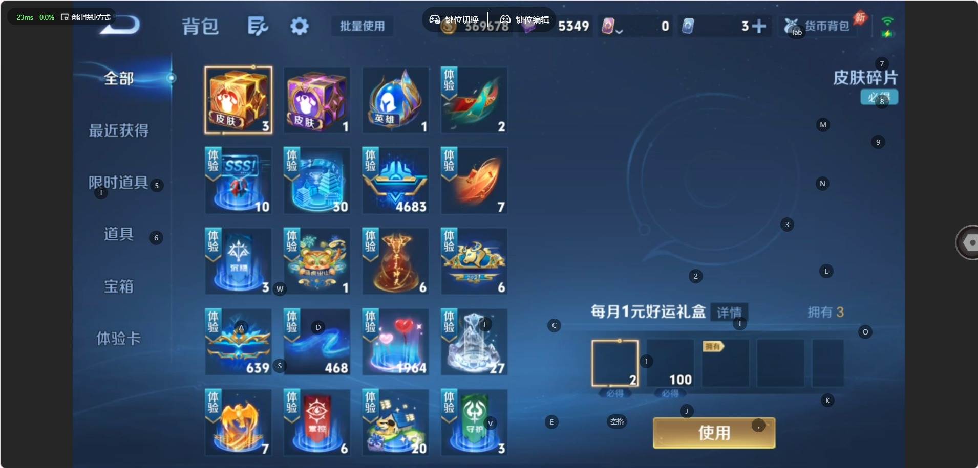 大图