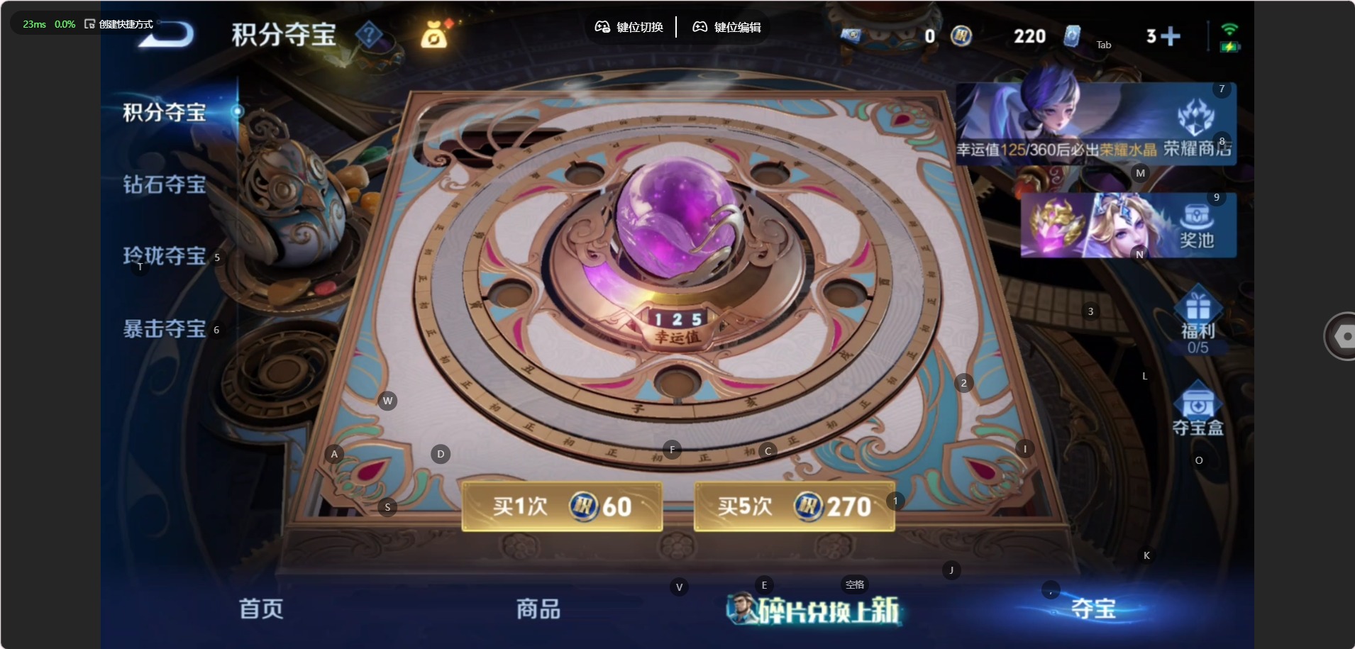 WZQM4600460王者荣耀账号详情图18 WZQM4600460王者荣耀账号详情图18