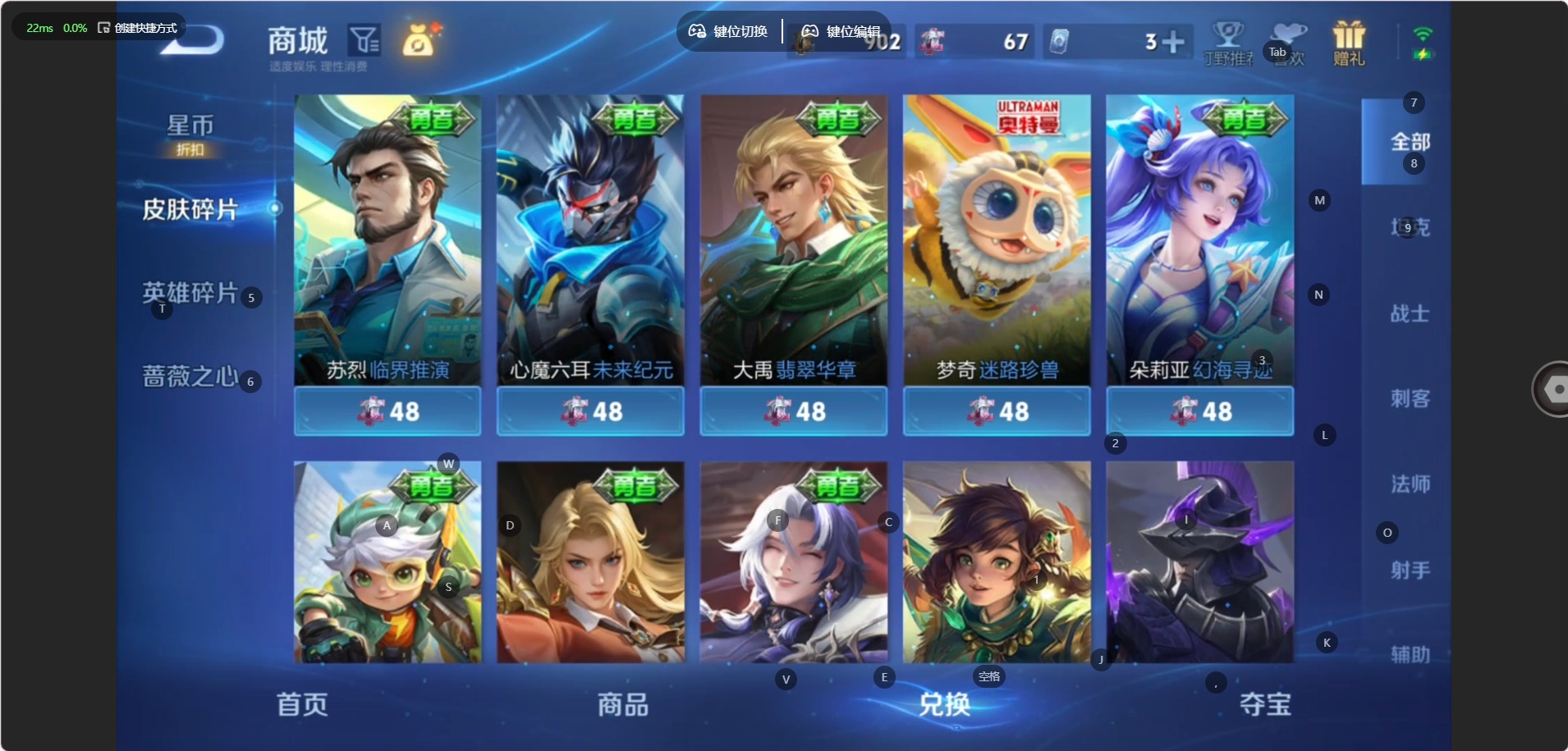 WZQM4600460王者荣耀账号详情图19 WZQM4600460王者荣耀账号详情图19