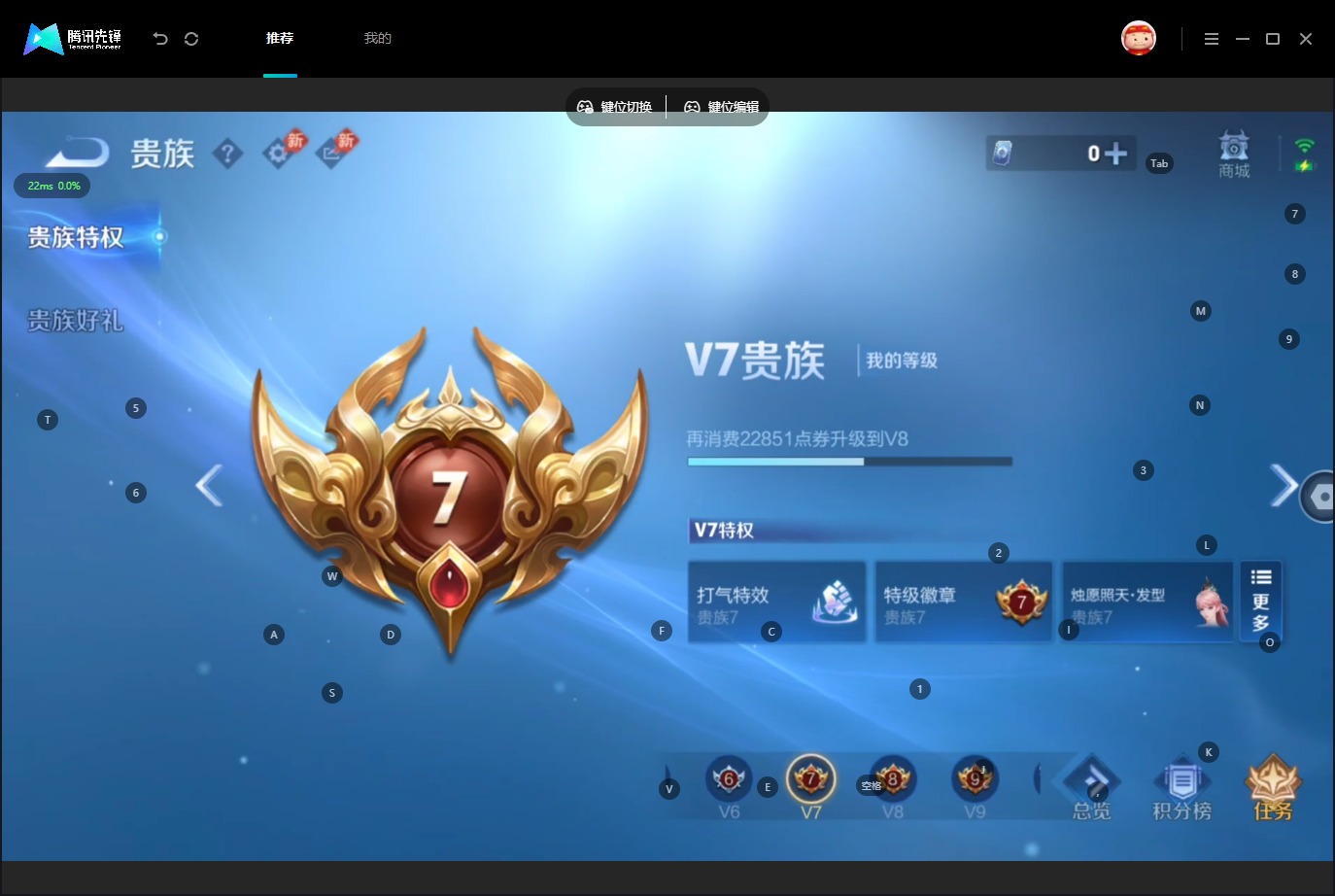 WZMMN4594179王者荣耀账号详情图10 WZMMN4594179王者荣耀账号详情图10