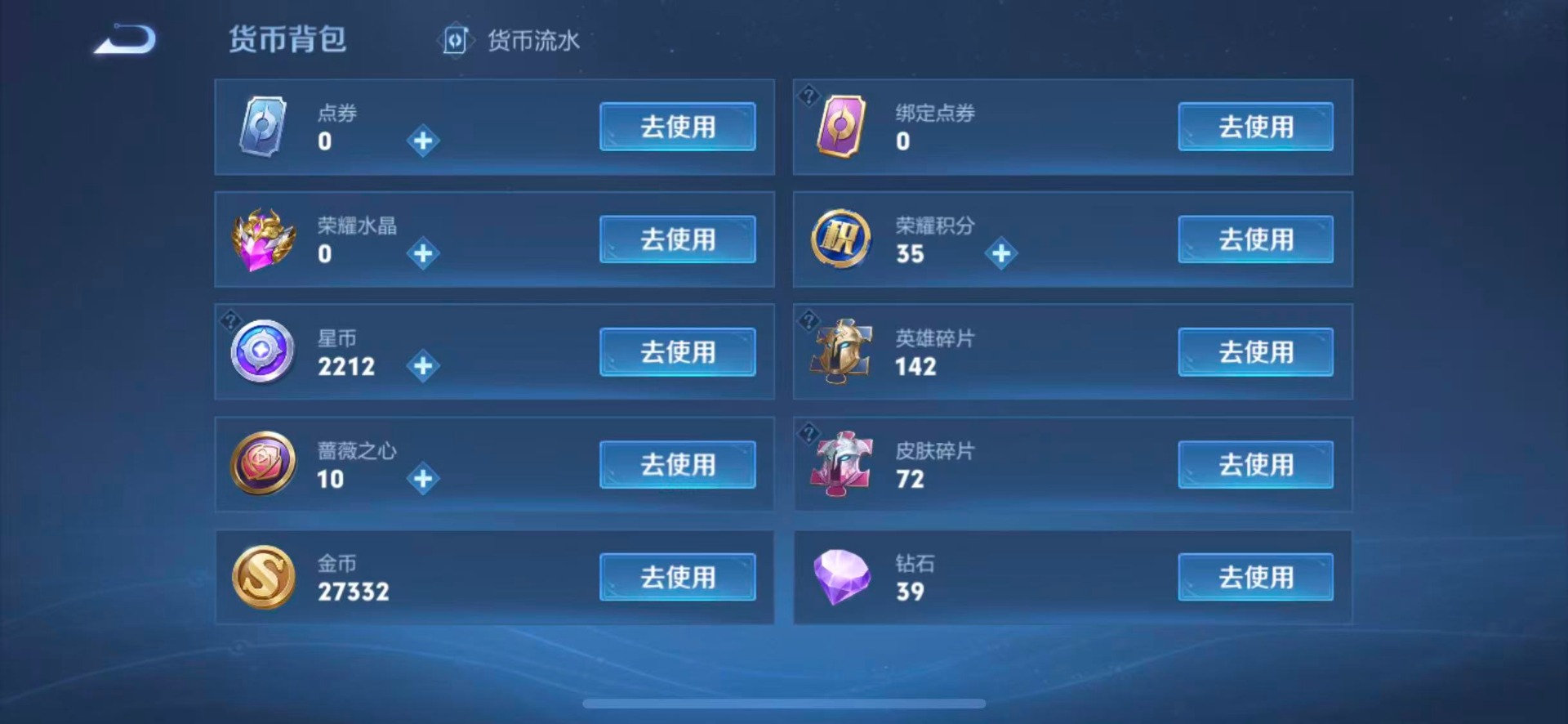 WZMMN4576413王者荣耀账号详情图12 WZMMN4576413王者荣耀账号详情图12