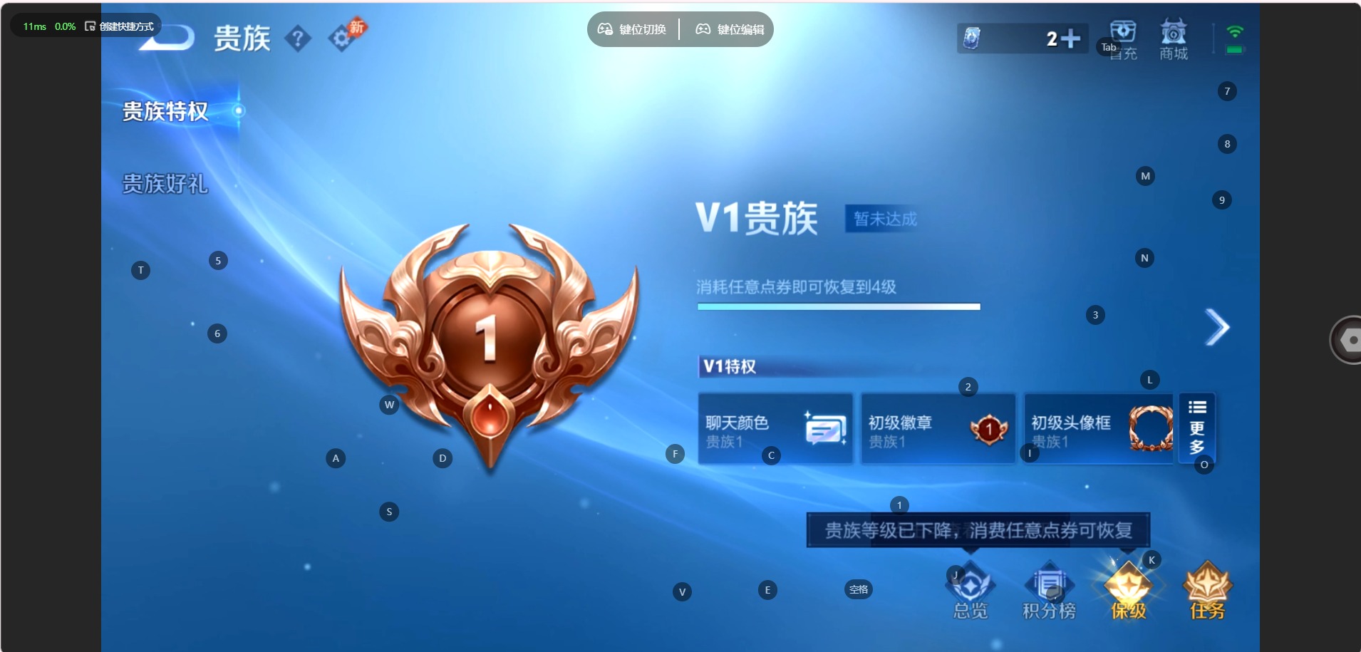 WZMMN4591799王者荣耀账号详情图11 WZMMN4591799王者荣耀账号详情图11