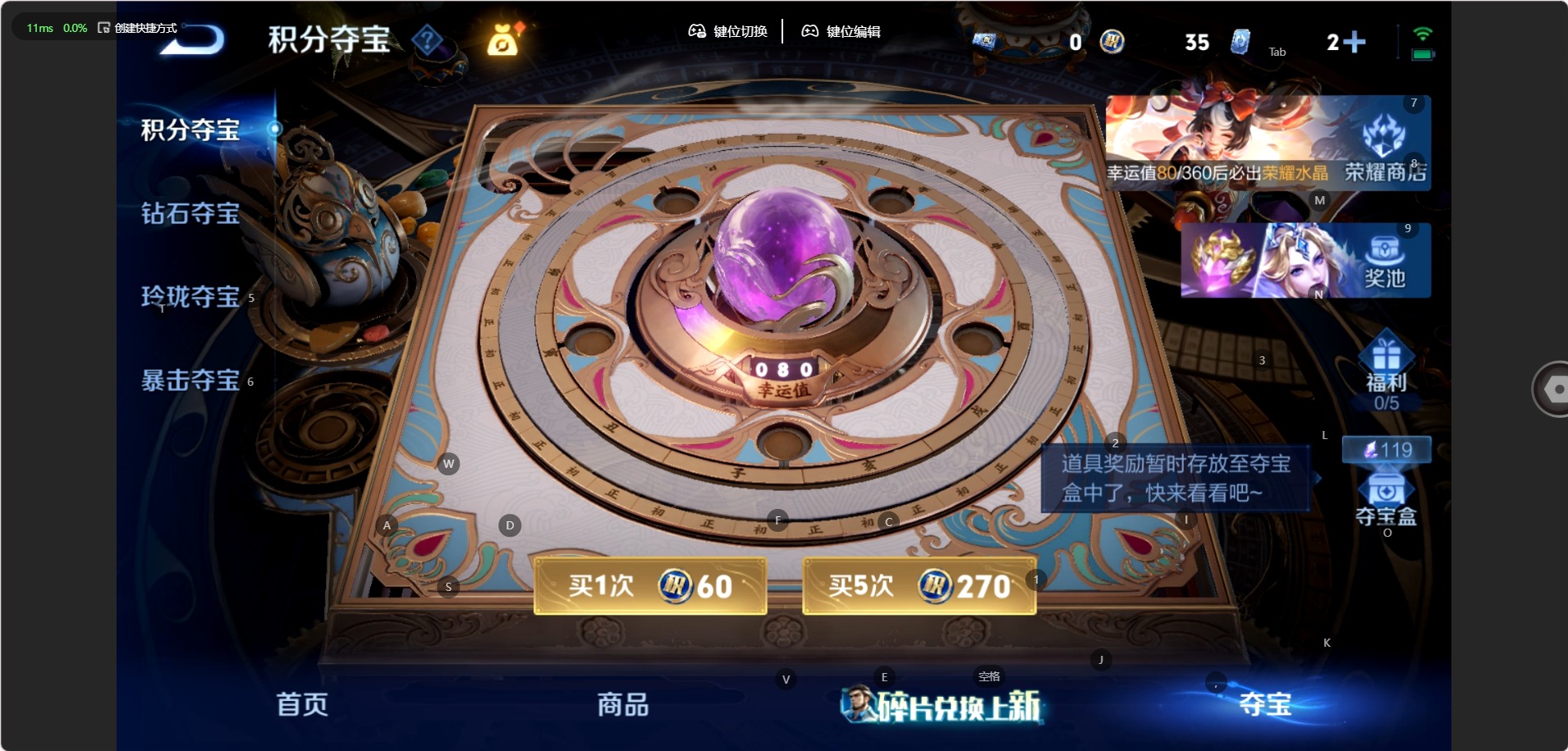 WZMMN4591799王者荣耀账号详情图13 WZMMN4591799王者荣耀账号详情图13