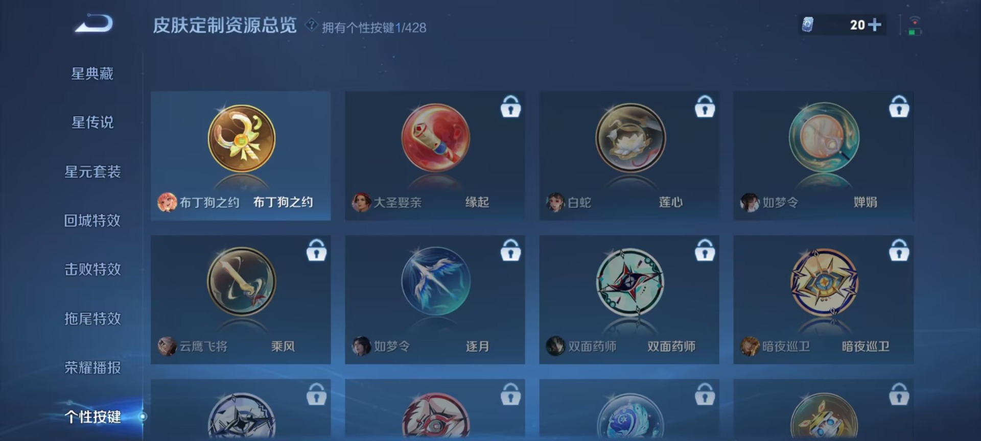 WZMMN4569541王者荣耀账号详情图5 WZMMN4569541王者荣耀账号详情图5