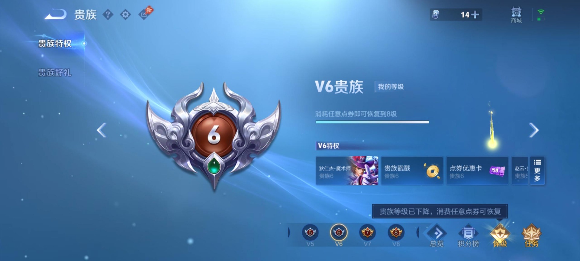 WZMMN4620918王者荣耀账号详情图8 WZMMN4620918王者荣耀账号详情图8