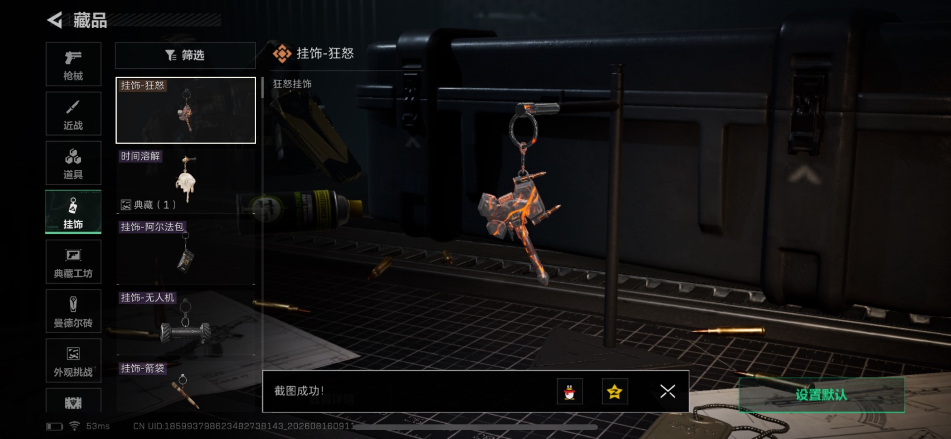 SJZMMN4318858三角洲行动账号详情图13 SJZMMN4318858三角洲行动账号详情图13