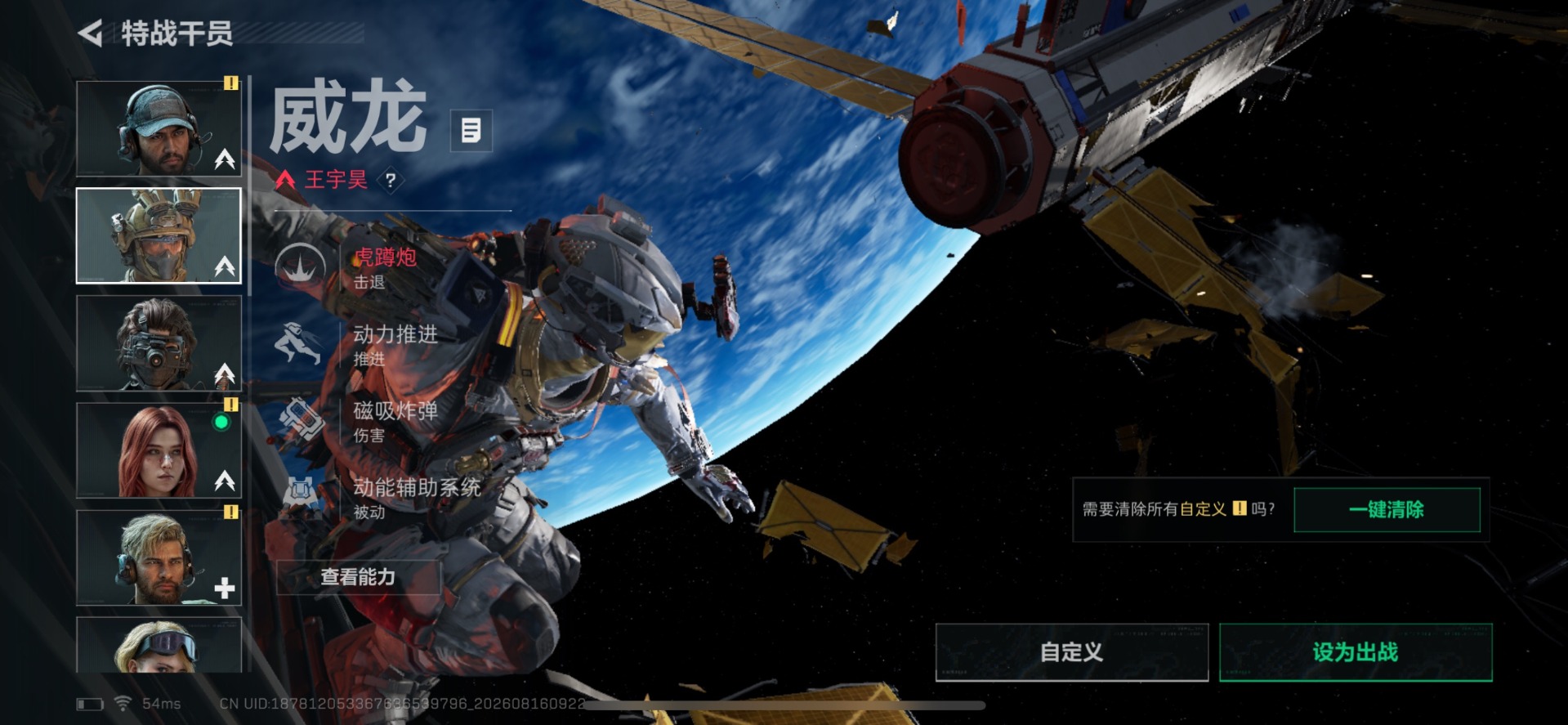 SJZMMN4318925三角洲行动账号详情图10 SJZMMN4318925三角洲行动账号详情图10