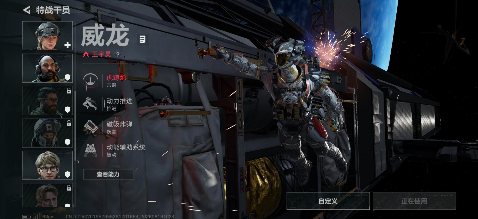 SJZMMN4256531三角洲行动账号详情图5 SJZMMN4256531三角洲行动账号详情图5