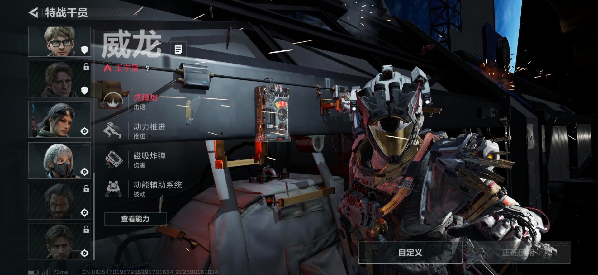 SJZMMN4256531三角洲行动账号详情图12 SJZMMN4256531三角洲行动账号详情图12