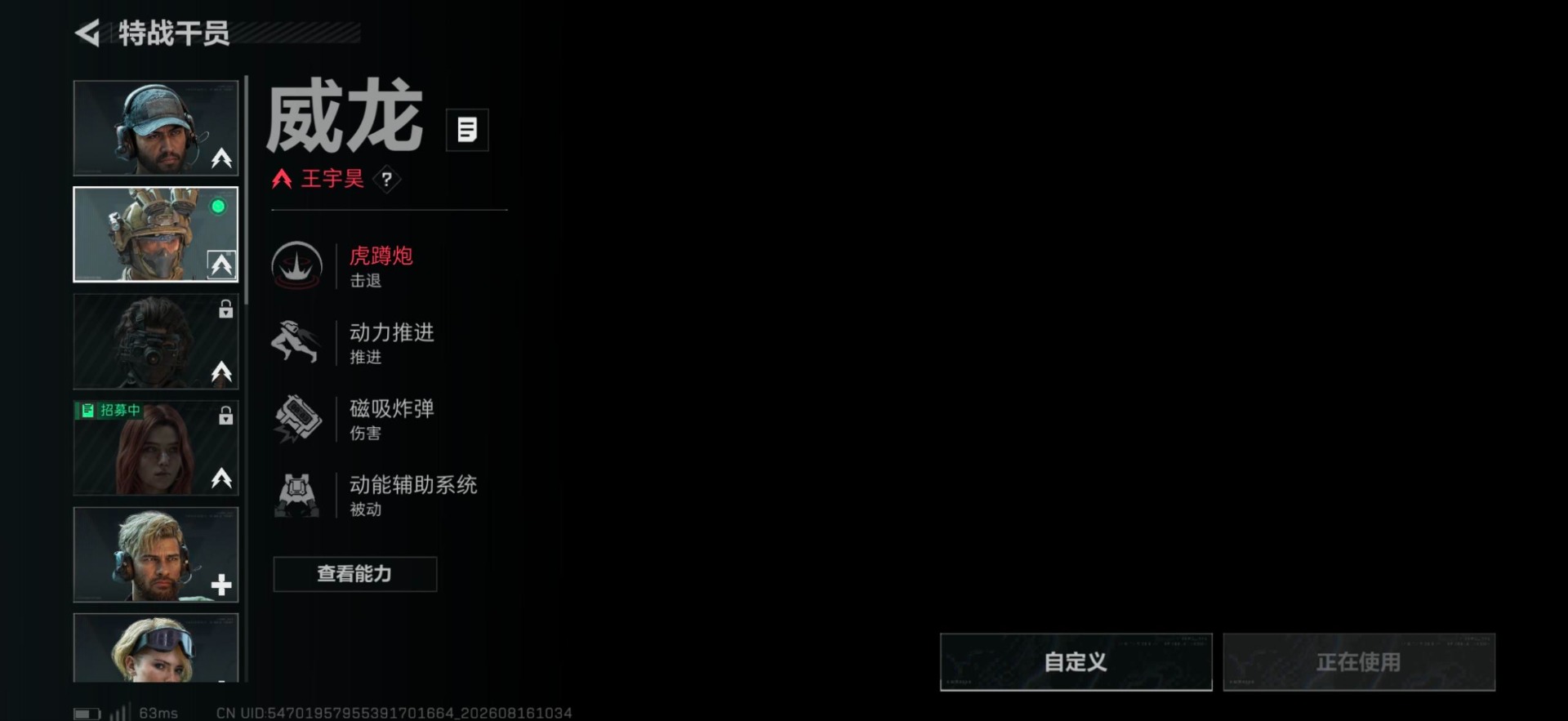 SJZMMN4256531三角洲行动账号详情图20 SJZMMN4256531三角洲行动账号详情图20