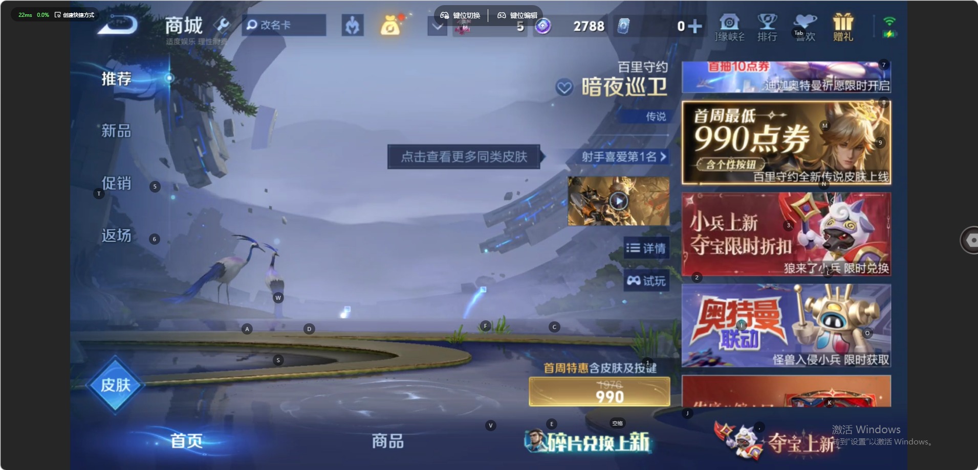 WZMMN4661004王者荣耀账号详情图7 WZMMN4661004王者荣耀账号详情图7