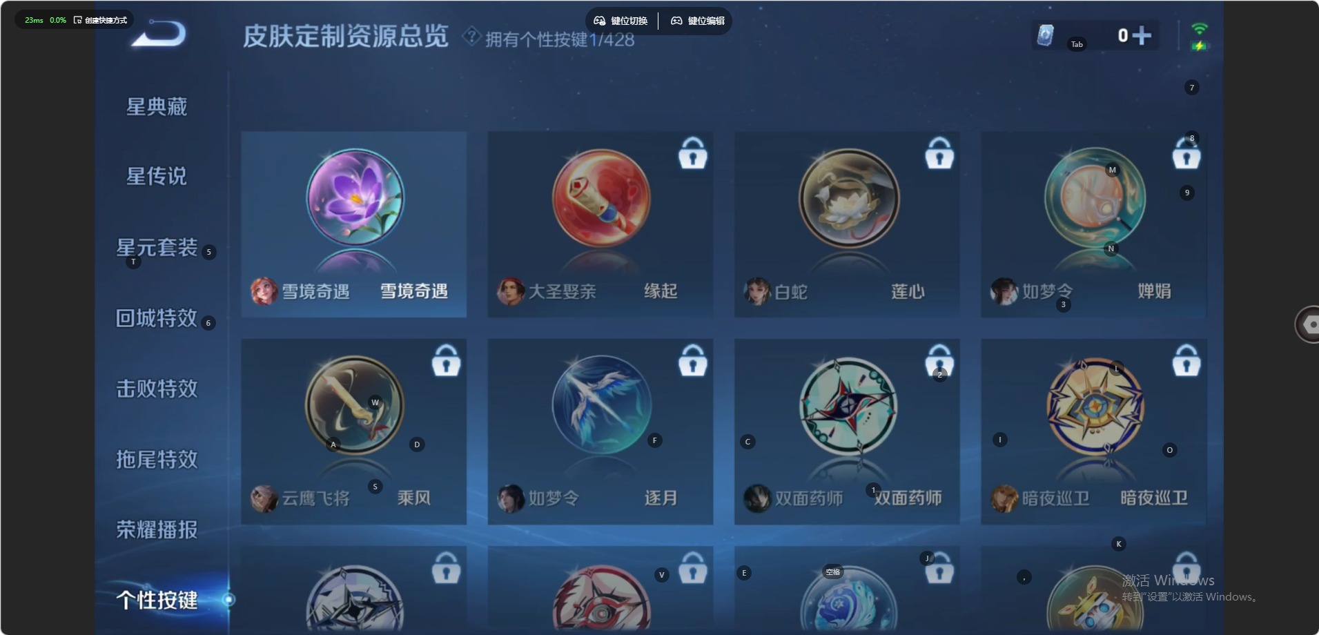 WZMMN4661004王者荣耀账号详情图11 WZMMN4661004王者荣耀账号详情图11
