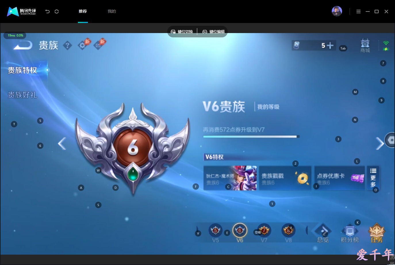 WZMMN4589131王者荣耀账号详情图4