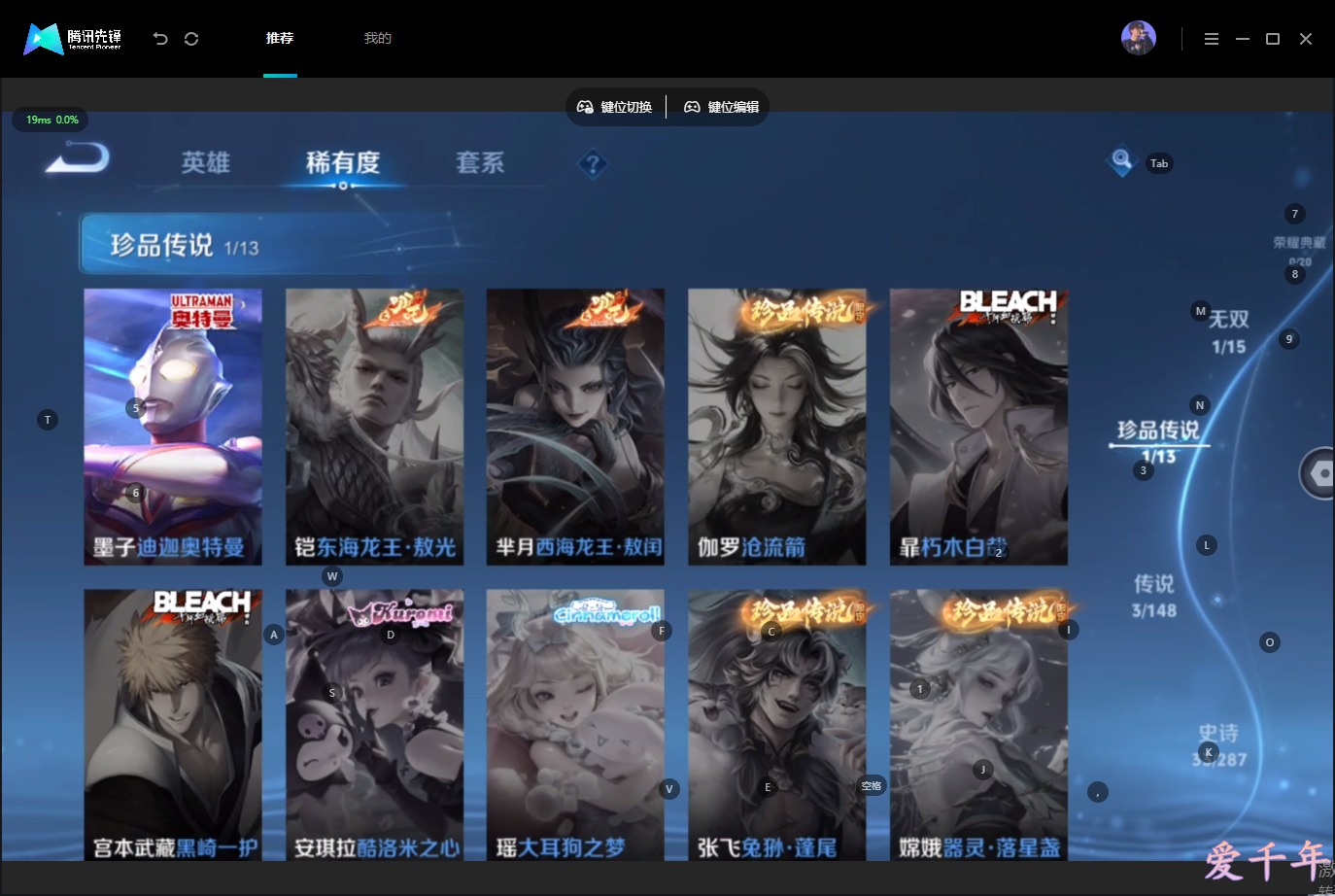 WZMMN4589131王者荣耀账号详情图9