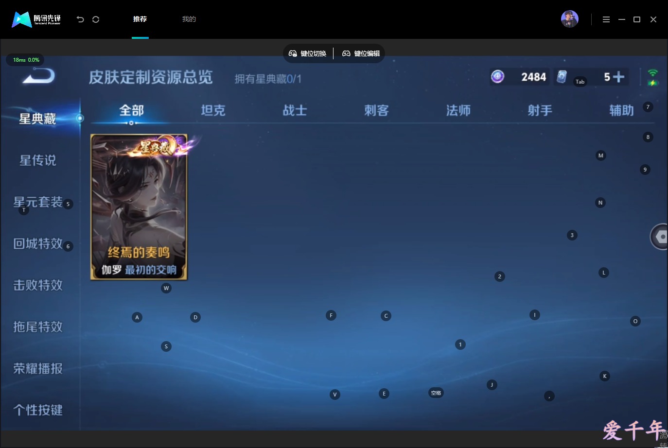 WZMMN4589131王者荣耀账号详情图12