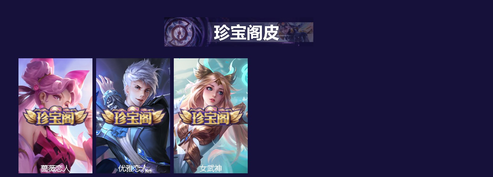 WZQM4566385王者荣耀账号详情图5 WZQM4566385王者荣耀账号详情图5