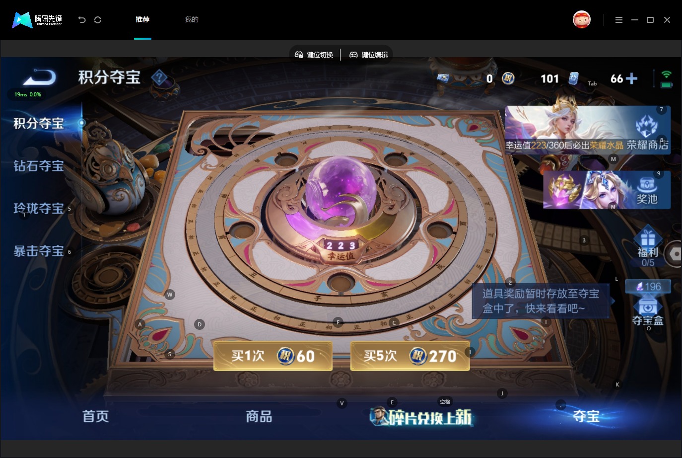 WZQM4579435王者荣耀账号详情图11 WZQM4579435王者荣耀账号详情图11
