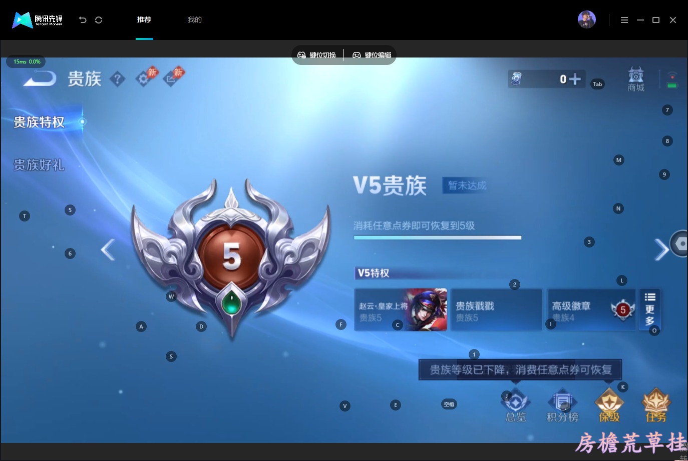 WZMMN4567082王者荣耀账号详情图4 WZMMN4567082王者荣耀账号详情图4