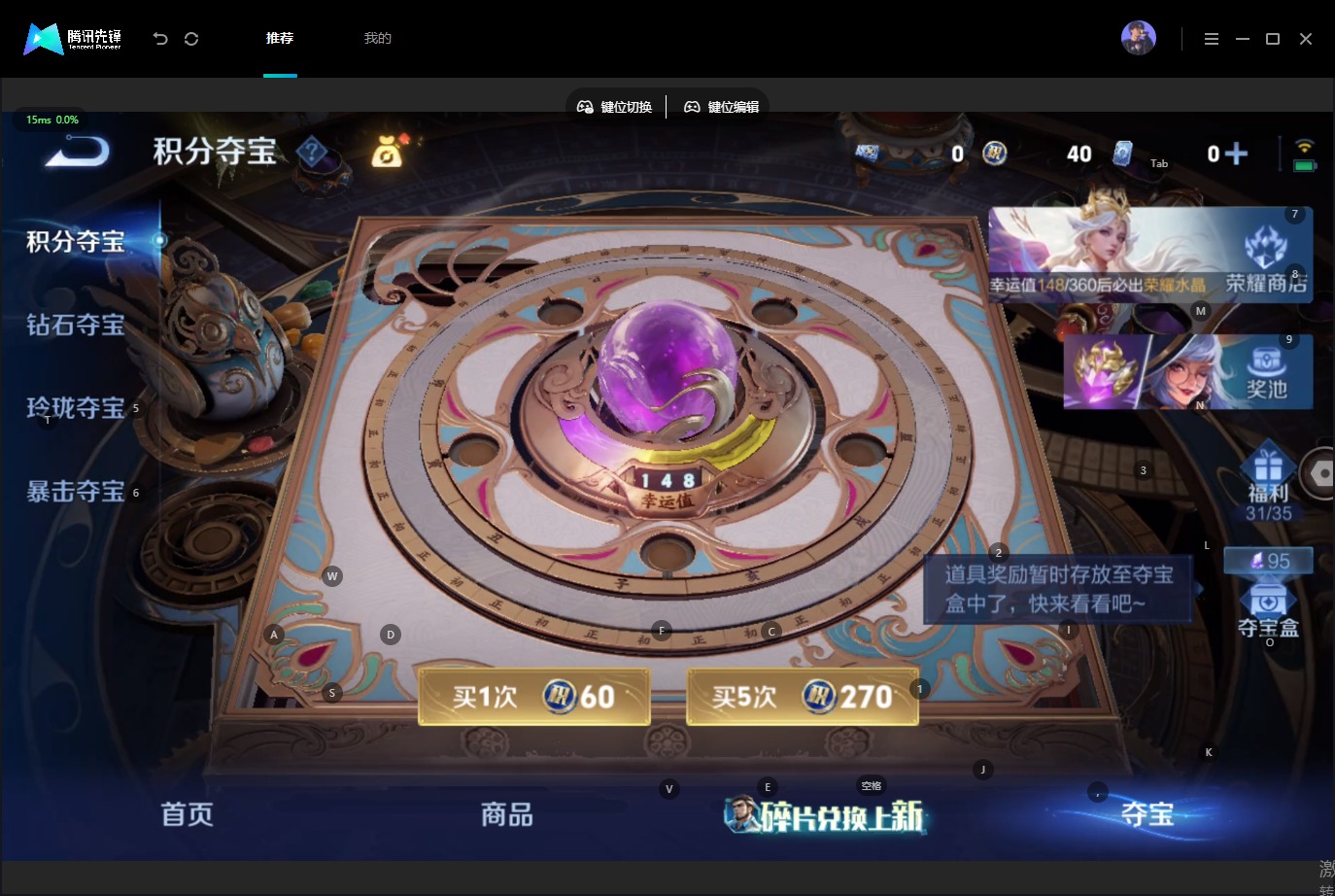 WZMMN4567082王者荣耀账号详情图12 WZMMN4567082王者荣耀账号详情图12