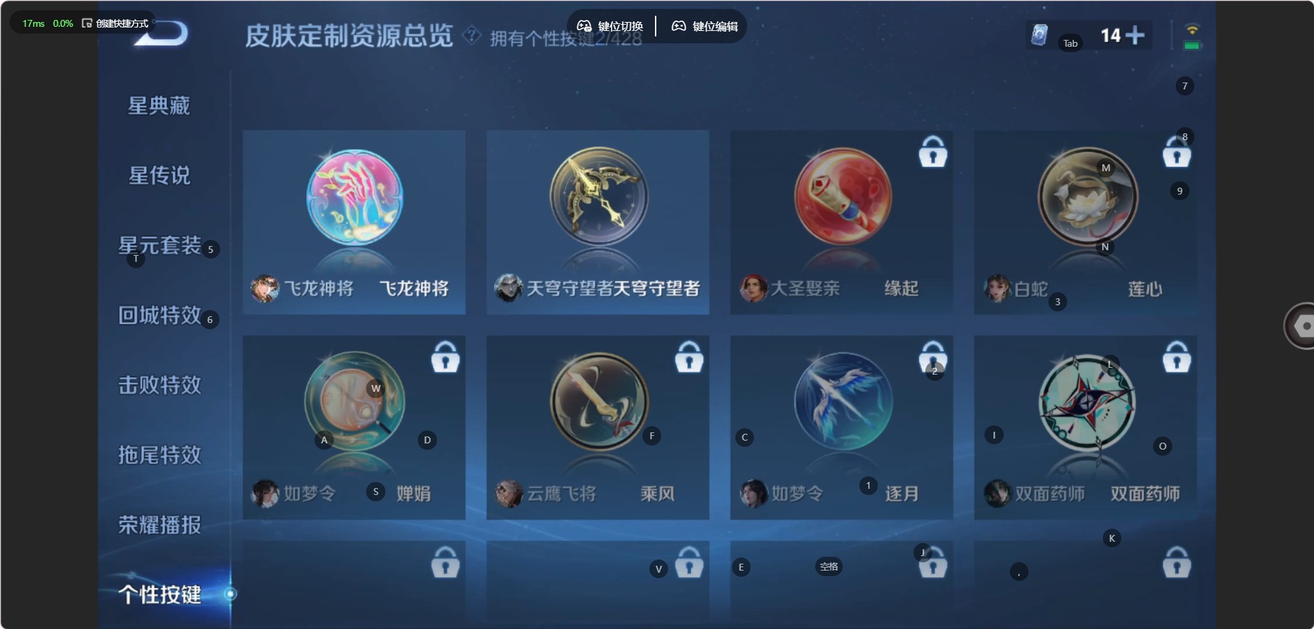 WZMMN4568994王者荣耀账号详情图9 WZMMN4568994王者荣耀账号详情图9