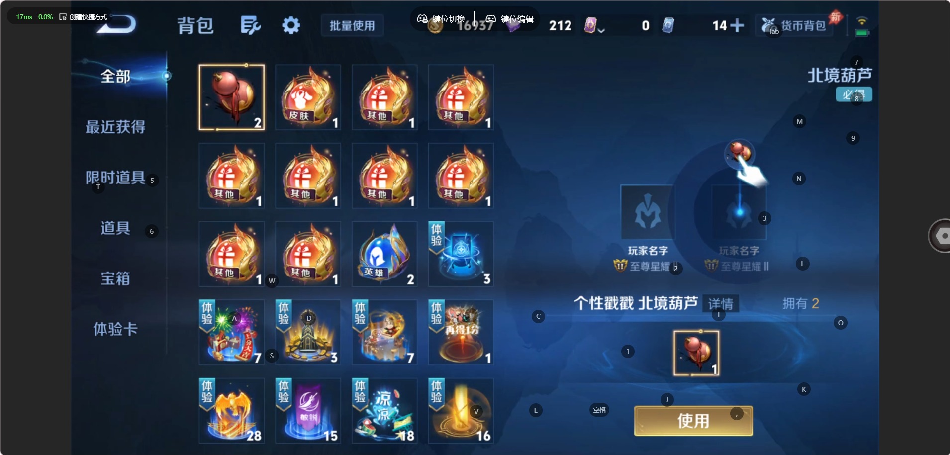 WZMMN4568994王者荣耀账号详情图11 WZMMN4568994王者荣耀账号详情图11
