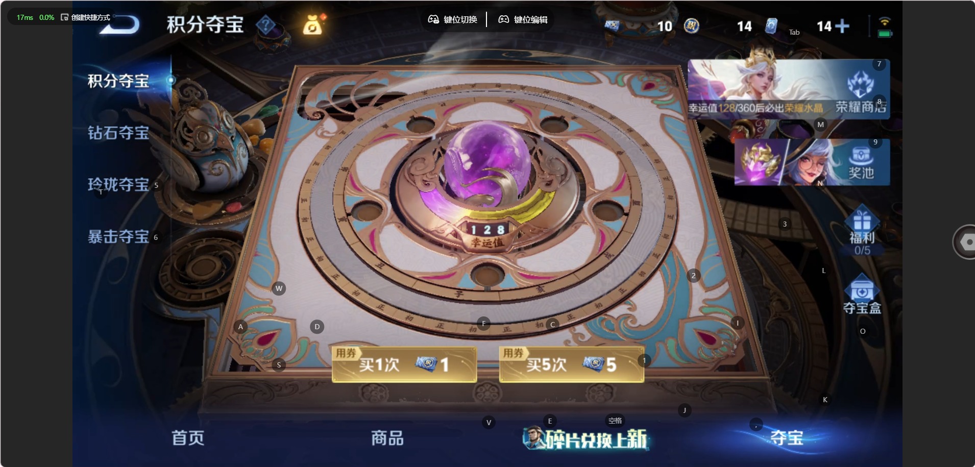 WZMMN4568994王者荣耀账号详情图12 WZMMN4568994王者荣耀账号详情图12