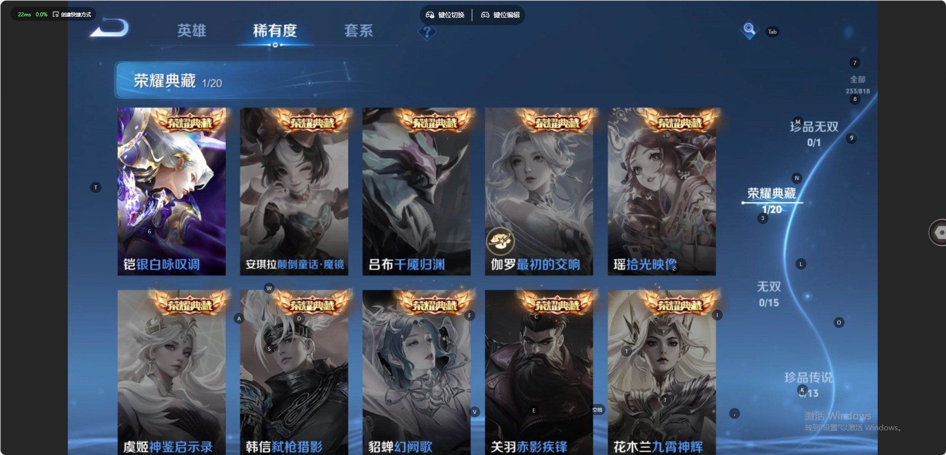 WZMMN4591057王者荣耀账号详情图5