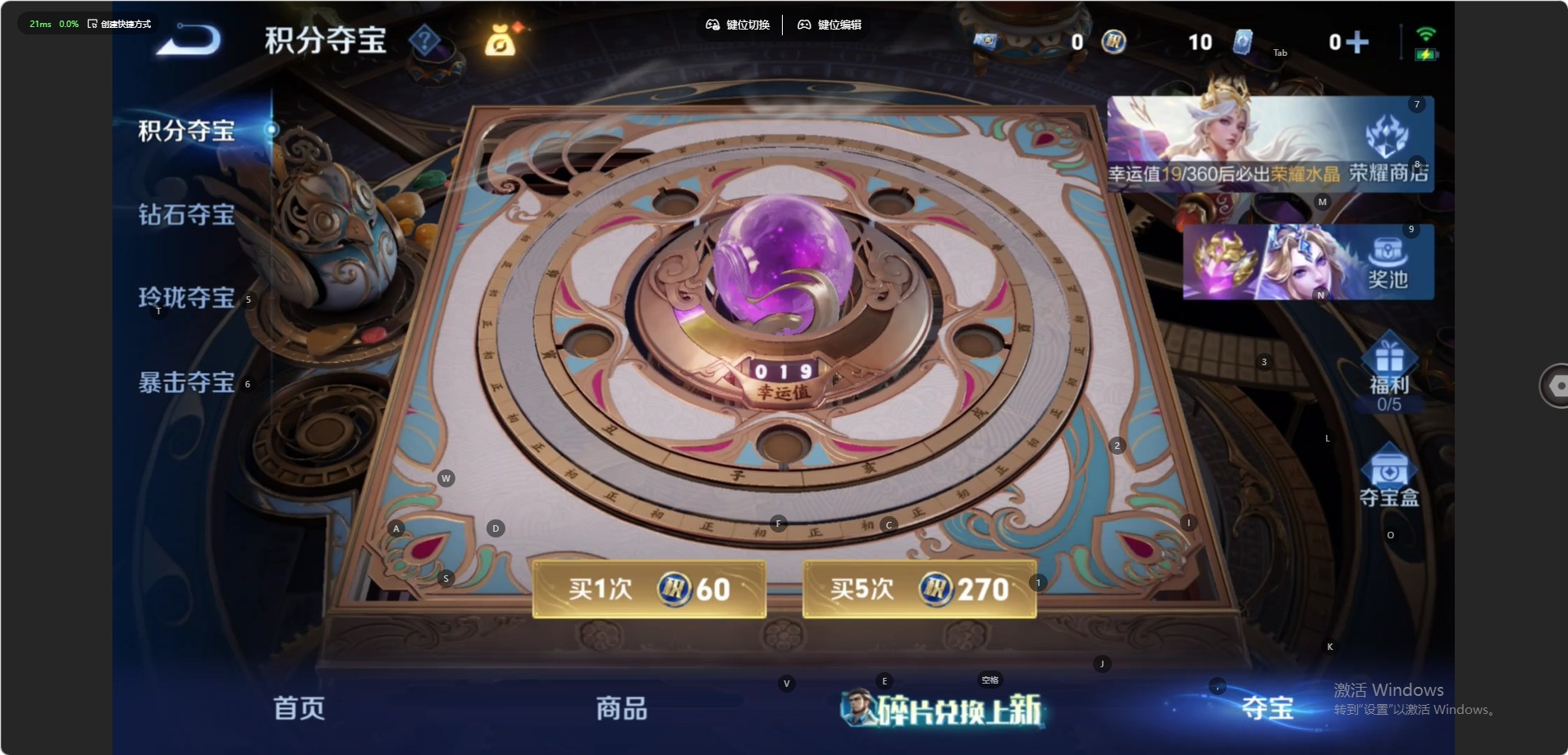 WZMMN4591057王者荣耀账号详情图8