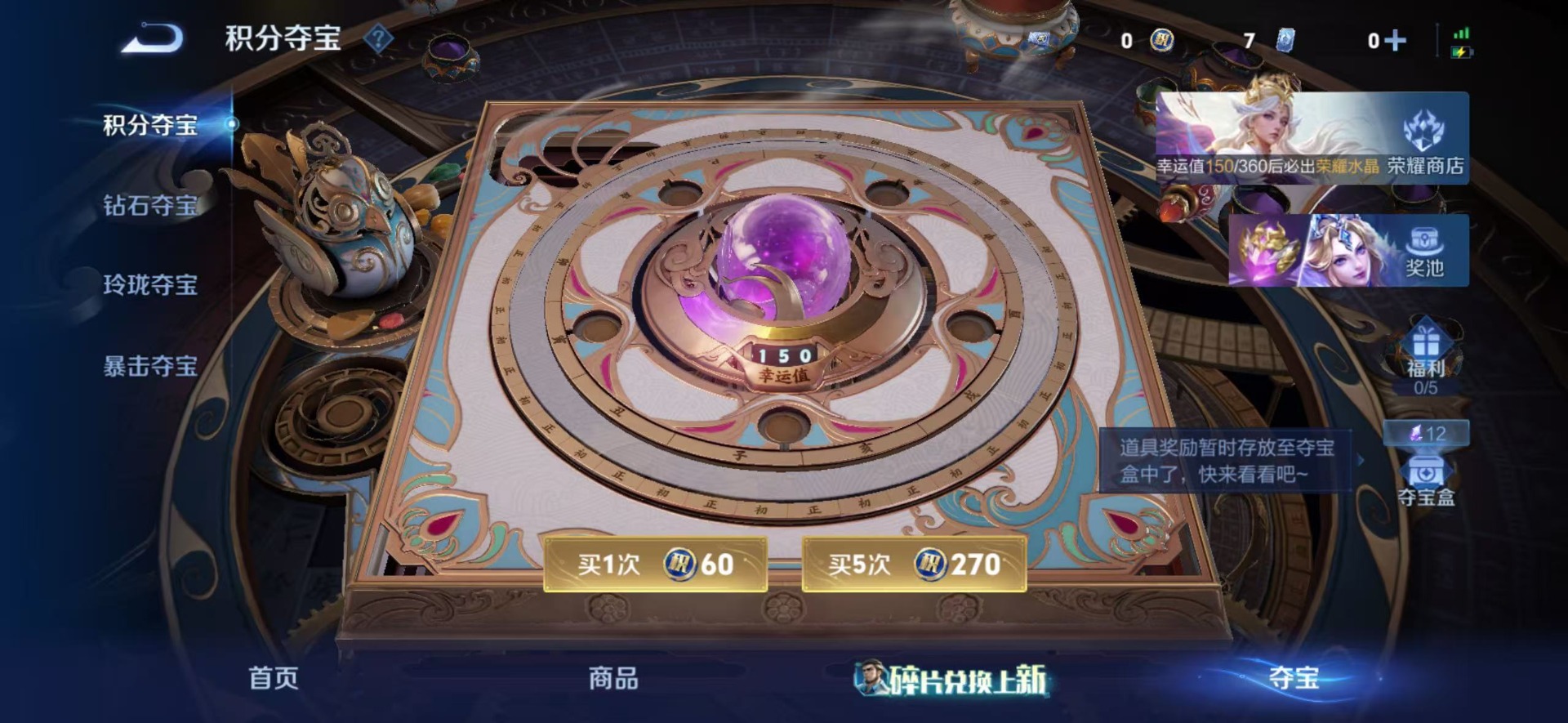 WZQM4566914王者荣耀账号详情图4 WZQM4566914王者荣耀账号详情图4