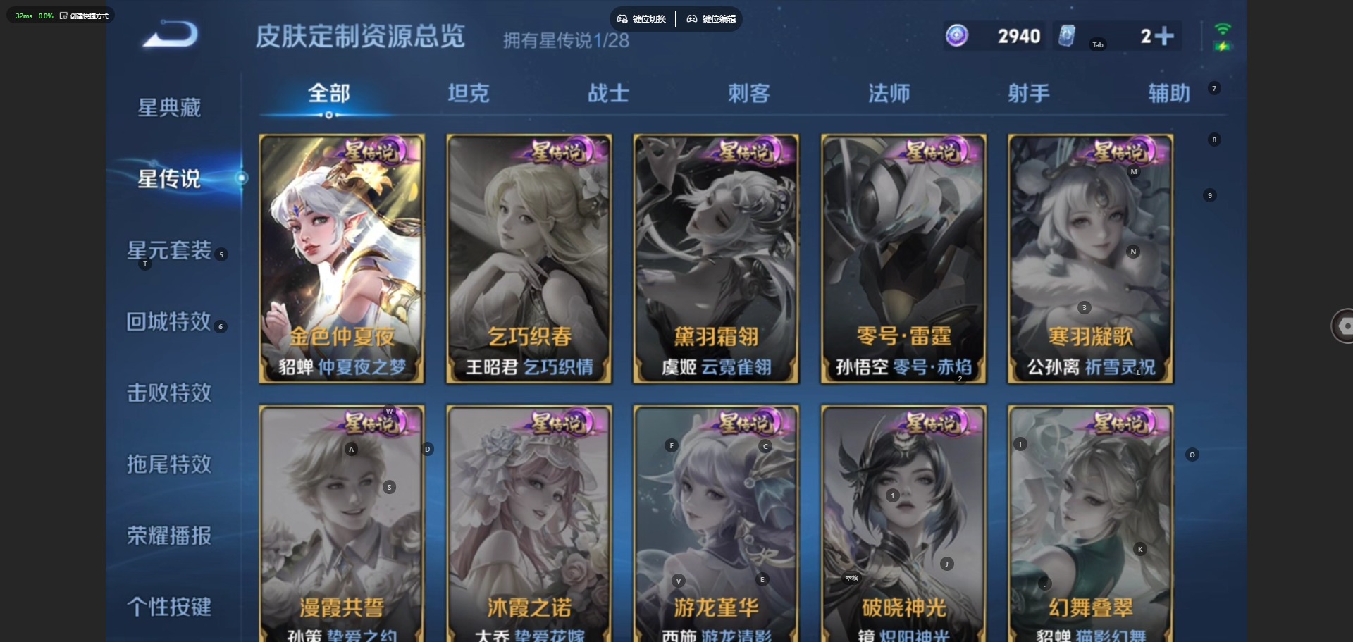 WZMMN4583605王者荣耀账号详情图10 WZMMN4583605王者荣耀账号详情图10