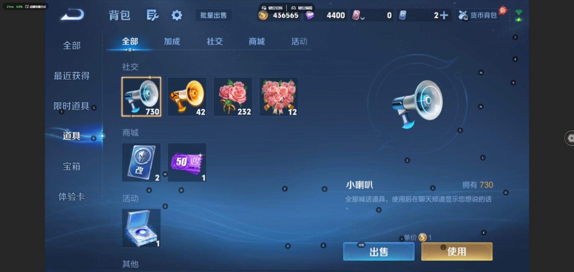 WZMMN4583605王者荣耀账号详情图12 WZMMN4583605王者荣耀账号详情图12
